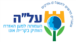 דרושים בעל"ה קרית אונו