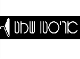 דרושים באריסטו שמט