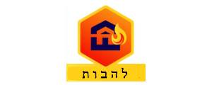 להבות