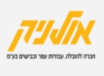 דרושים באולניק חברה להובלה ועבודות עפר