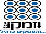 דרושים ביזמקו בע"מ