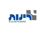 דרושים ברינות מחיצות וריהוט בע"מ