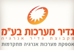 דרושים בגדיר מערכות