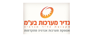 גדיר מערכות