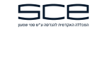 דרושים בהמכללה האקדמית להנדסה סמי שמעון