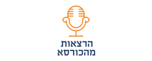 הרצאות מהכורסא - העשרה בע"מ>
                                                            <p class=