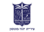 דרושים בעיריית יהוד מונוסון