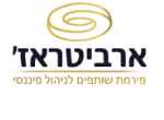 דרושים באילן מיילך מפירמת ארביטראז'