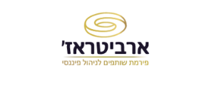 אילן מיילך מפירמת ארביטראז'