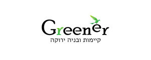 גרינר קיימות ובניה ירוקה בע"מ