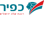 דרושים בהרכבת הקלה בירושלים