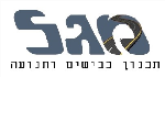 דרושים במגל