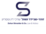 דרושים ביונית שניידר-זוהר, משרד עו"ד