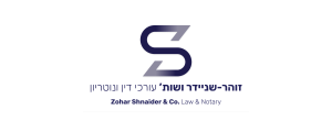 יונית שניידר-זוהר, משרד עו"ד
