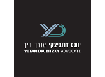 דרושים ביותם דרוביצקי ושות' - משרד עורכי דין 