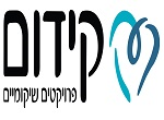 דרושים בקידום פרויקטים שיקומיים