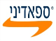 דרושים בספאדיני עוזגום