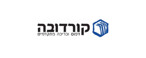 כריכית קורדובה בע"מ
