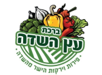 דרושים בברכת עץ השדה (א.ב)  בע"מ
