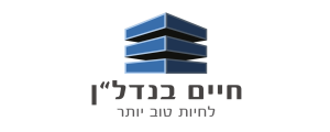 ג. חיים בנדל"ן  בע"מ