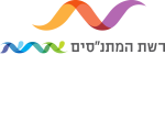 דרושים בחברת מוסדות חינוך (רשת המתנסים קרית אתא)