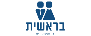 בראשית שירותים ניידים בע"מ