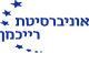 אוניברסיטת רייכמן