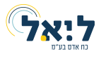 דרושים בל.י.א.ל כח אדם - סניף פ"ת