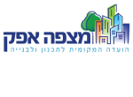 דרושים בועדה מקומית לתכנון המרכז