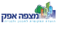 דרושים בועדה מקומית לתכנון המרכז
