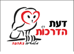 דרושים בדעת הדרכות בע"מ