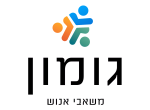 דרושים בגומון משאבי אנוש
