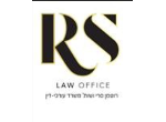 דרושים ברוטמן-סרי