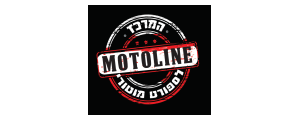 מוטוליין - מקבוצת א. בושרי בע"מ