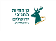 גן החיות התנ"כי