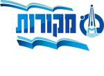 דרושים במקורות (צפון)- חברת המים בע"מ