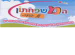 דרושים בטריגר - לרנר  בע"מ