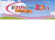 דרושים בטריגר - לרנר  בע"מ