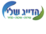 דרושים בדגי בר אילן בע"מ