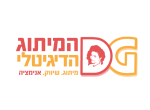 דרושים בהמיתוג הדיגיטלי