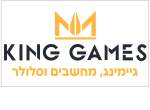 דרושים בKing-Games