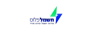 חשמל פלוס א.ר.י  בע"מ