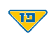 פז תחנת דלק