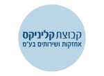 דרושים בקלינקס אחזקות ושרותים בע"מ