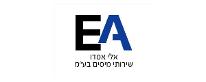 אלי אסדו - שרותי מיסים בע"מ