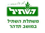 דרושים בהשתיל גידולי צמחים