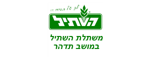 השתיל גידולי צמחים>
                                                            <p class=