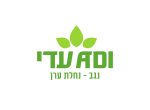 דרושים ב'עדי נגב - נחלת ערן'