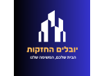 דרושים ביובלים ד.ש בע"מ