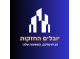 דרושים ביובלים ד.ש בע"מ
